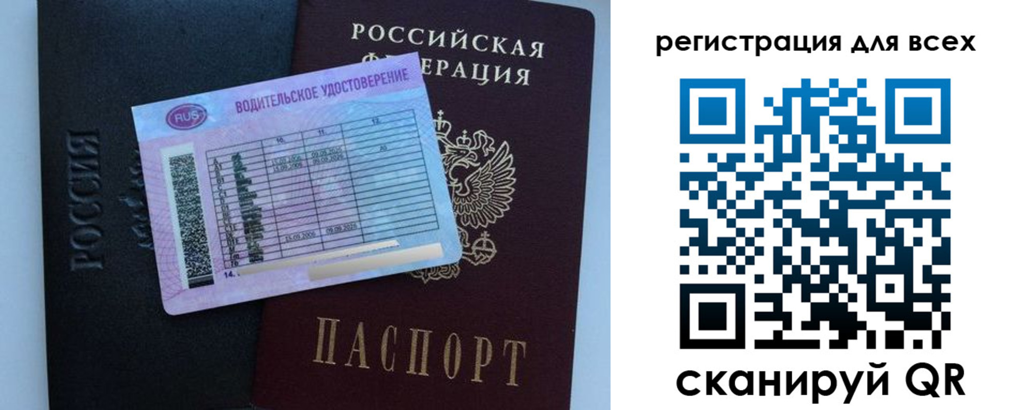 пропишу в квартире в Озёрах