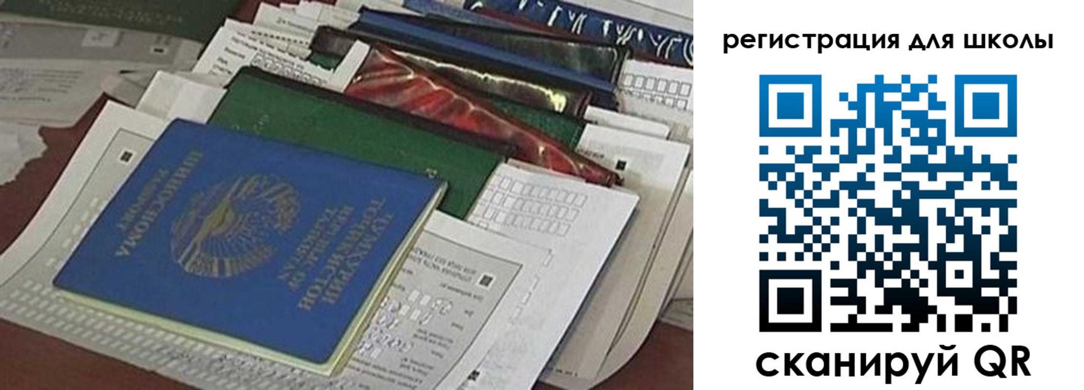 временная регистрация в Озёрах