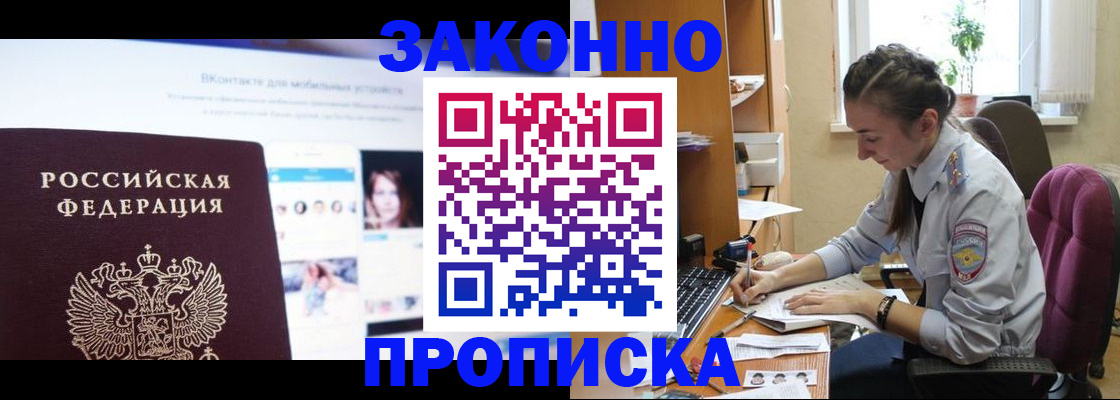 регистрация для школы в Озёрах