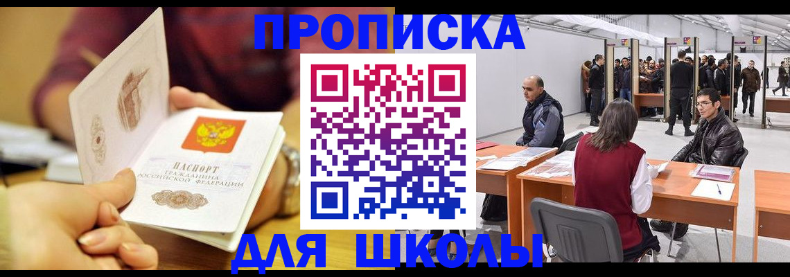 форма 3 в Озёрах